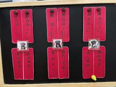 -莲宗寺
