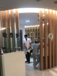-天津伊美尔医疗整形美容专科医院