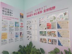 -英孚教育青少儿(南坪中心)