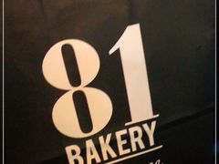 -81BAKERY(大学路店)