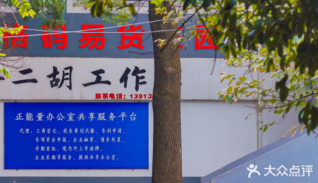 丹阳老粮库：回味无穷的“粮心”之旅 🍚💖