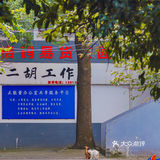 丹阳老粮库：回味无穷的“粮心”之旅 🍚💖