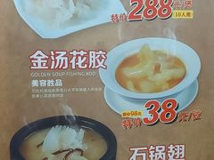 -海鲜街菜馆(海珠南路店)