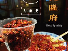 -杨记隆府(汉街店)