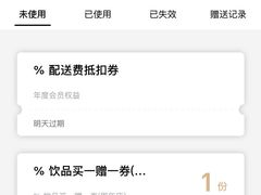 -% Arabica阿拉比卡咖啡(武汉天地店)