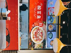 -45度现烙肉饼(张郭庄店)