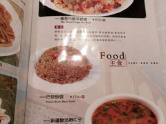菜单-巴依老爷新疆美食(马驹桥店)