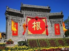 -大槐树寻根祭祖园