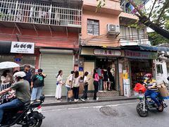 -荔園 LaiYuen