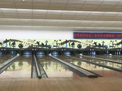 -广州保龄球馆(广州天河体育中心店)