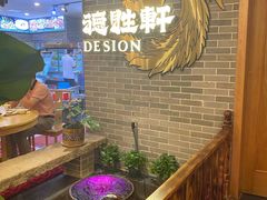 -德胜轩正宗顺德菜(宝安沙井会展中心店)