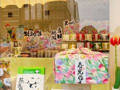 -阮大兴糕团(滨江宝龙店)