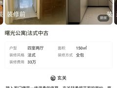 -恒彩家装·品质整装(集团店)