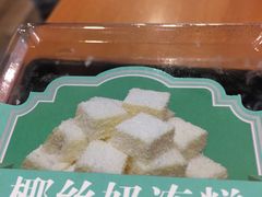 -喜士多(苏福店)