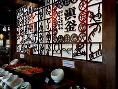 -滇釜火锅·能喝汤的火锅(车公庄店)