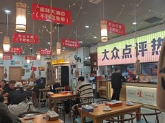 -亿牌牌东北烧烤(怀特店)