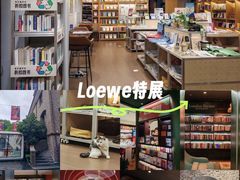 -思南书局(复兴中路店)