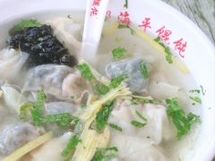 -海平馄饨(逍遥二路店)