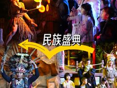 -长鹿旅游休博园