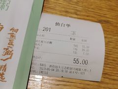 -唐食语粥(青山万达广场店)