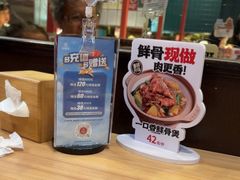 -宏状元现熬粥·京味菜(三里河店)