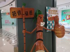 -南海广场(桂城街道)