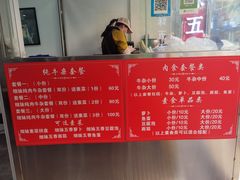 -细妹五香牛杂(步行街店)