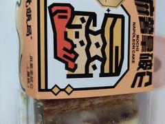 -虎头局·渣打饼行(五一新干线店)