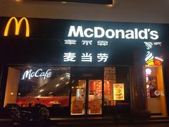 -麦当劳(豫园店)