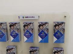 -瑞思教育·少儿英语(凯德校区)