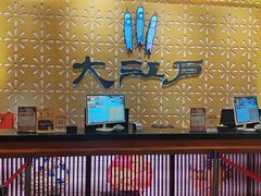 -大江户·温泉洗浴(浑南店)