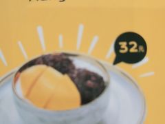 -满记甜品(荟聚购物中心店)
