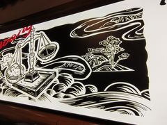 -大盐帮川菜馆(长楹天街店)
