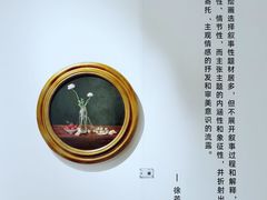 -宝龙艺术中心(七宝宝龙城店)