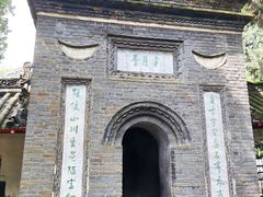 -南阳卧龙岗武侯祠