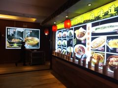 -柴米油盐(土菜院子店)