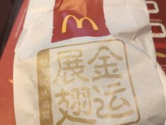 -麦当劳(七宝乐购店)