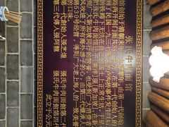 -张记牛肉面馆(天津路店)