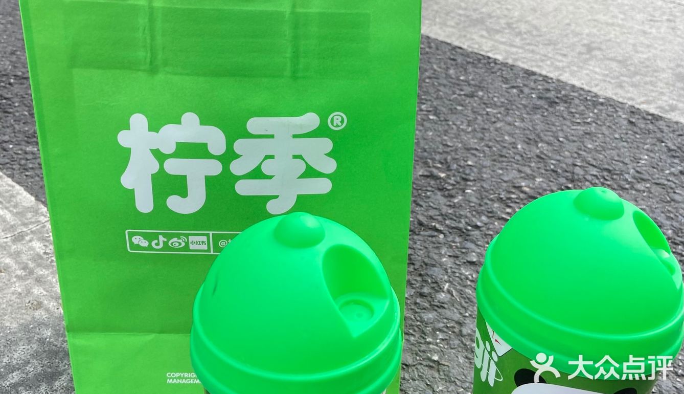 高颜值手打柠檬茶 柠季成都首站‼️