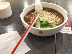 -皇城恒隆广场