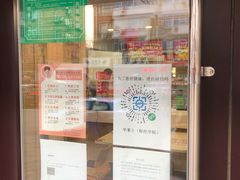 门面-华莱士·全鸡汉堡(财经学院店)