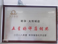 点击看大图 -昕孕瑜伽·孕妇瑜伽·产后修复