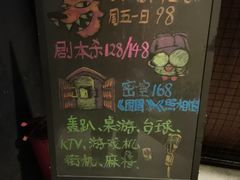 -AOE 火焰 剧本密室狼人杀