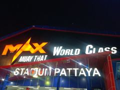 -芭提雅MAX泰拳馆