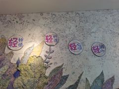 -轻蔬不用等·素食(江苏路店)