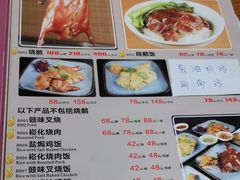 菜单-香江小厨 The Kitchen(香江俱乐部店)