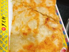 -芦月轩羊蝎子(劲松店)