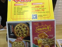 菜单-City1+1城市比萨·意面(桂林路店)