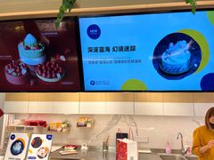-Pantry's Best派悦坊蛋糕(K11购物艺术中心店)