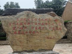 -红嫂家乡旅游区